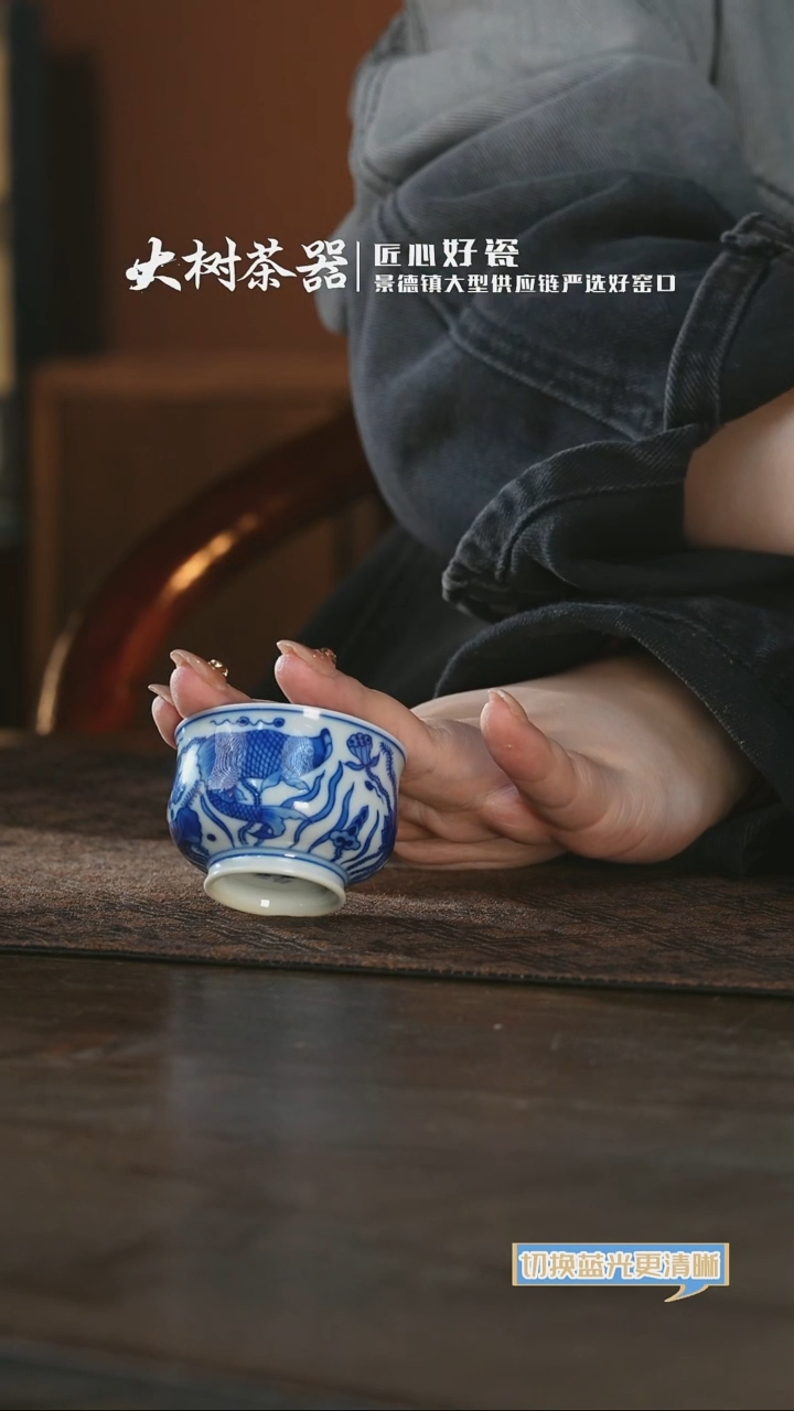 杯刘建锋窑鱼藻小炉式杯