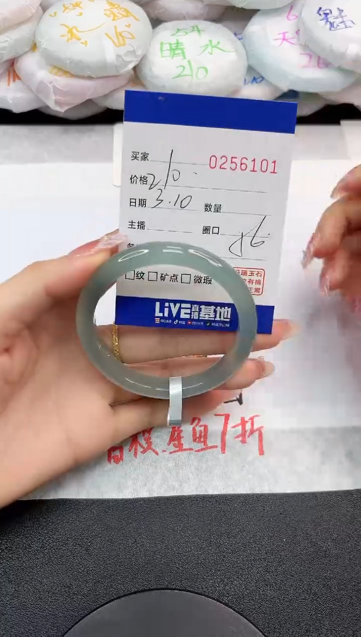 【闪购商品】玛瑙/玉髓手镯未镶嵌6101