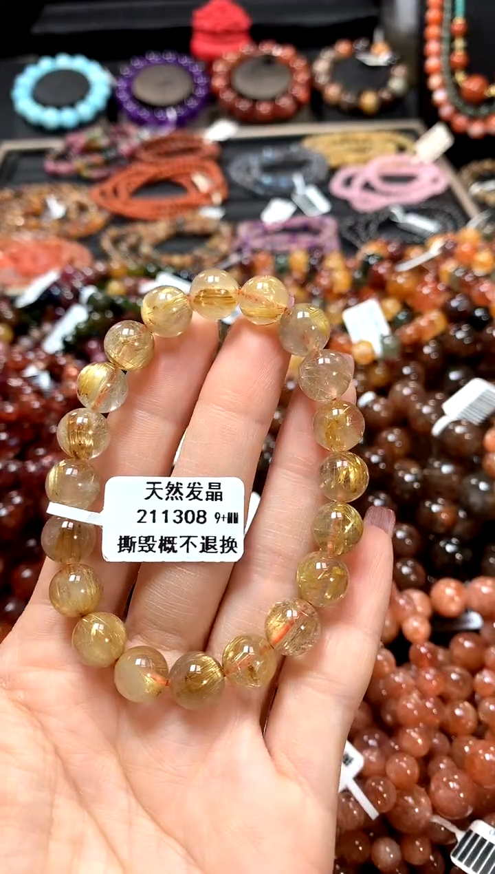 【闪购商品】水晶手串未镶嵌9+******