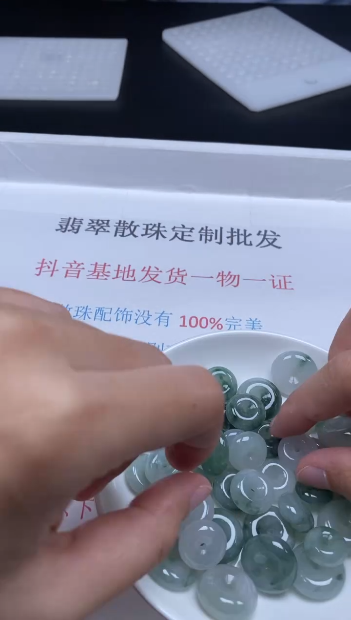 翡翠未镶嵌颈饰贞城散珠批发DIY编制