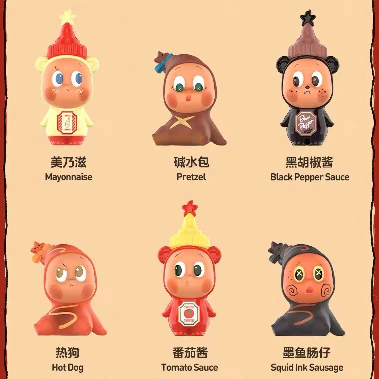 【直播代拆】星星人随心配手办盲盒B款