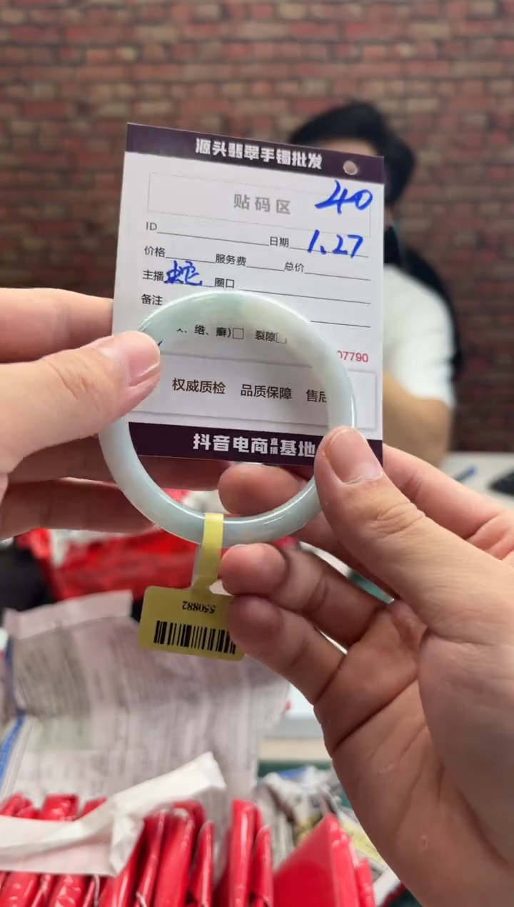 【闪购商品】翡翠手镯未镶嵌40手镯