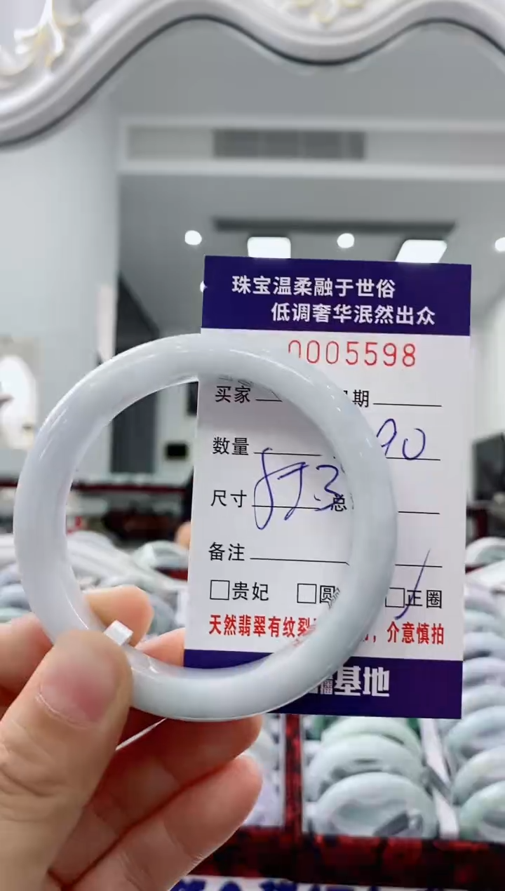 未镶嵌手镯翡翠天然缅甸A货翡翠