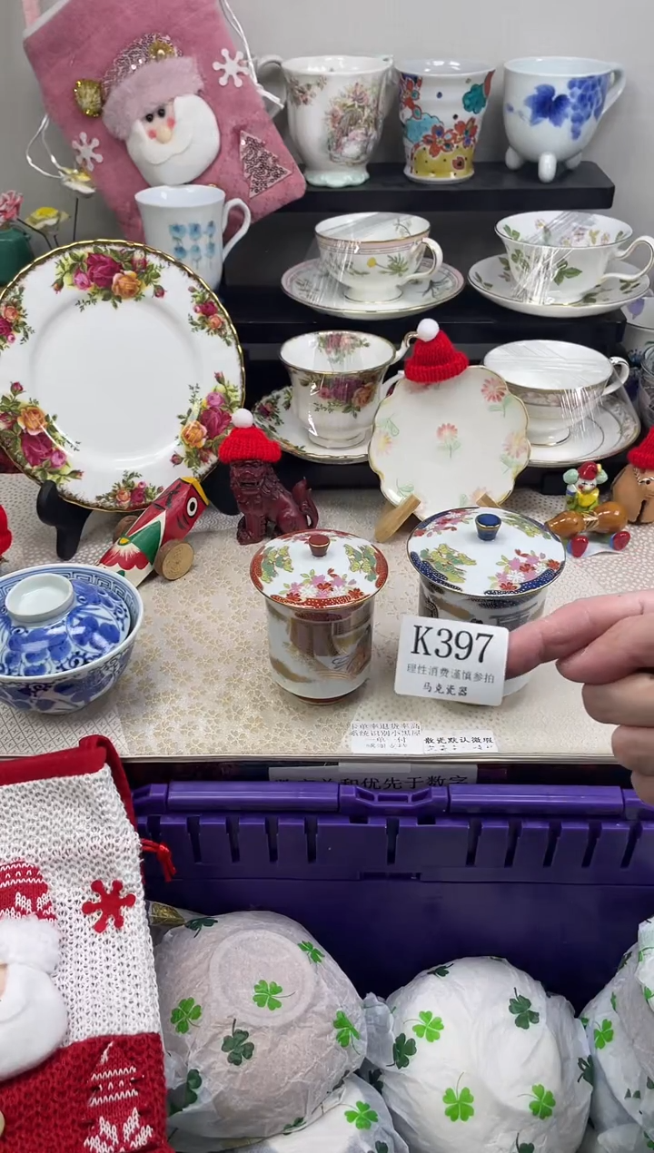 瓷片丙**院                K397