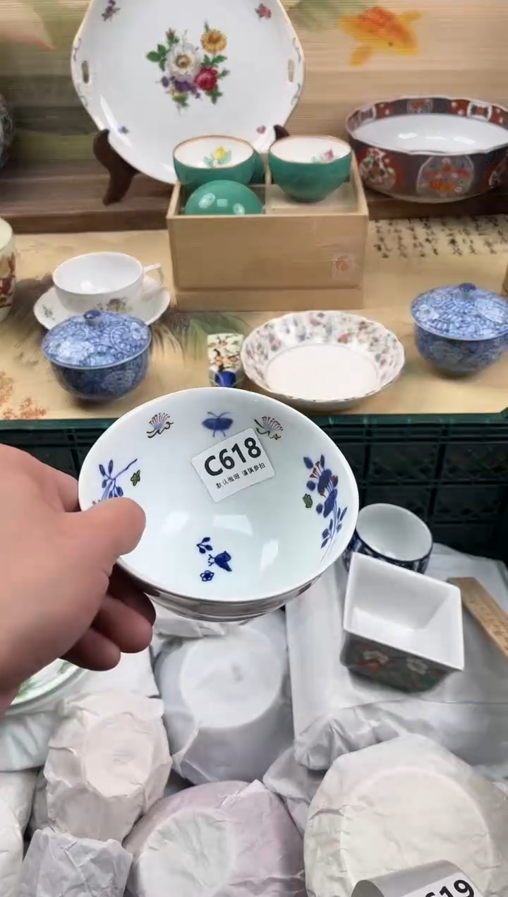 瓷片满***搭618               
