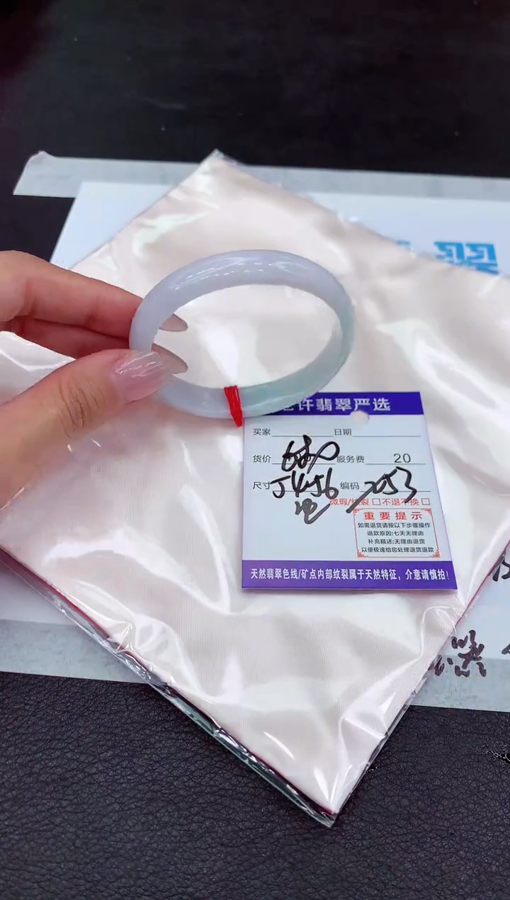 【闪购商品】翡翠手镯未镶嵌1111111111111