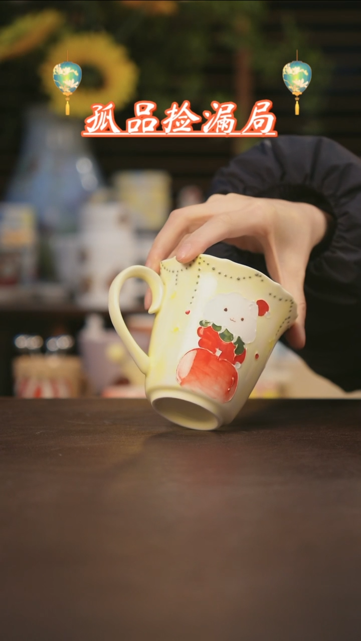 【闪购商品】杯景德镇可爱设计师款陶瓷