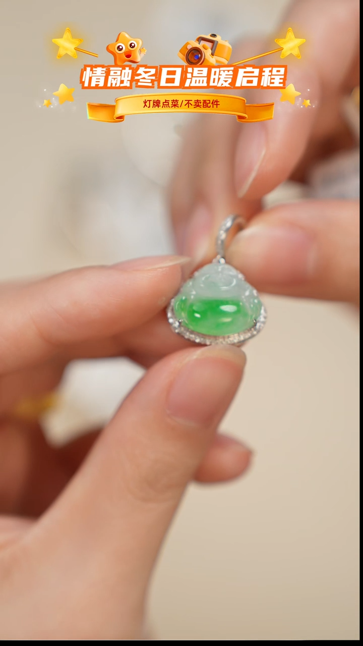 18K金镶嵌翡翠耳饰吊坠