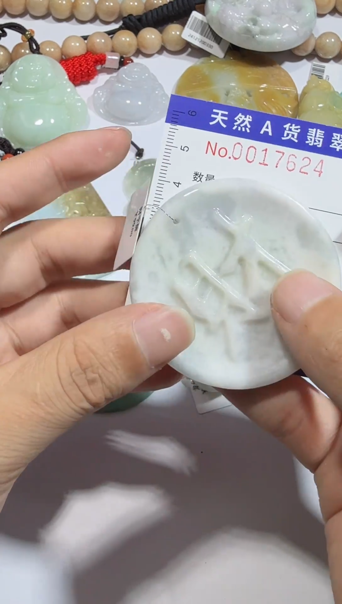 【闪购商品】翡翠颈饰未镶嵌00017624