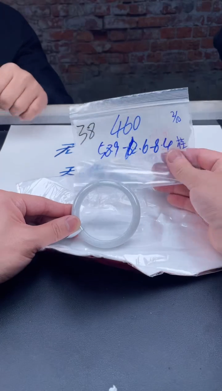 【闪购商品】定制翡翠未镶嵌毛货手镯需精细抛光/手镯38