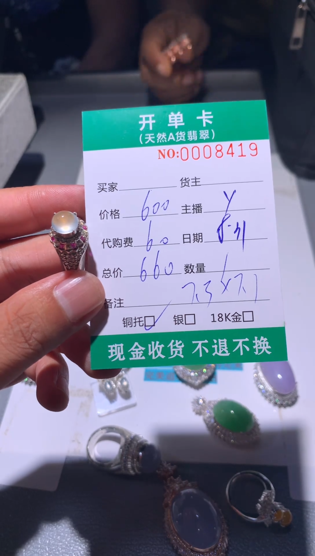 未镶嵌定制翡翠天然翡翠