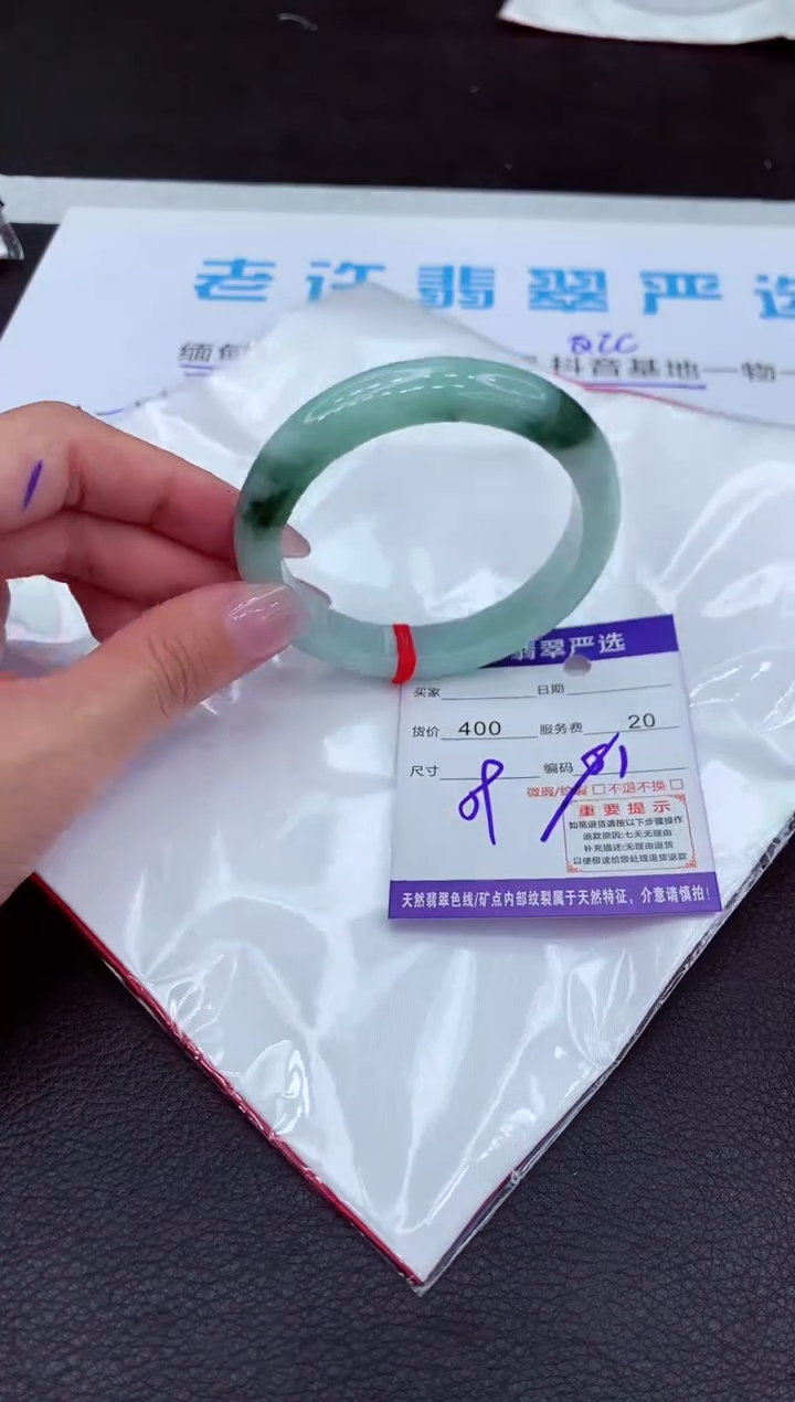 【闪购商品】翡翠手镯未镶嵌1111111111111
