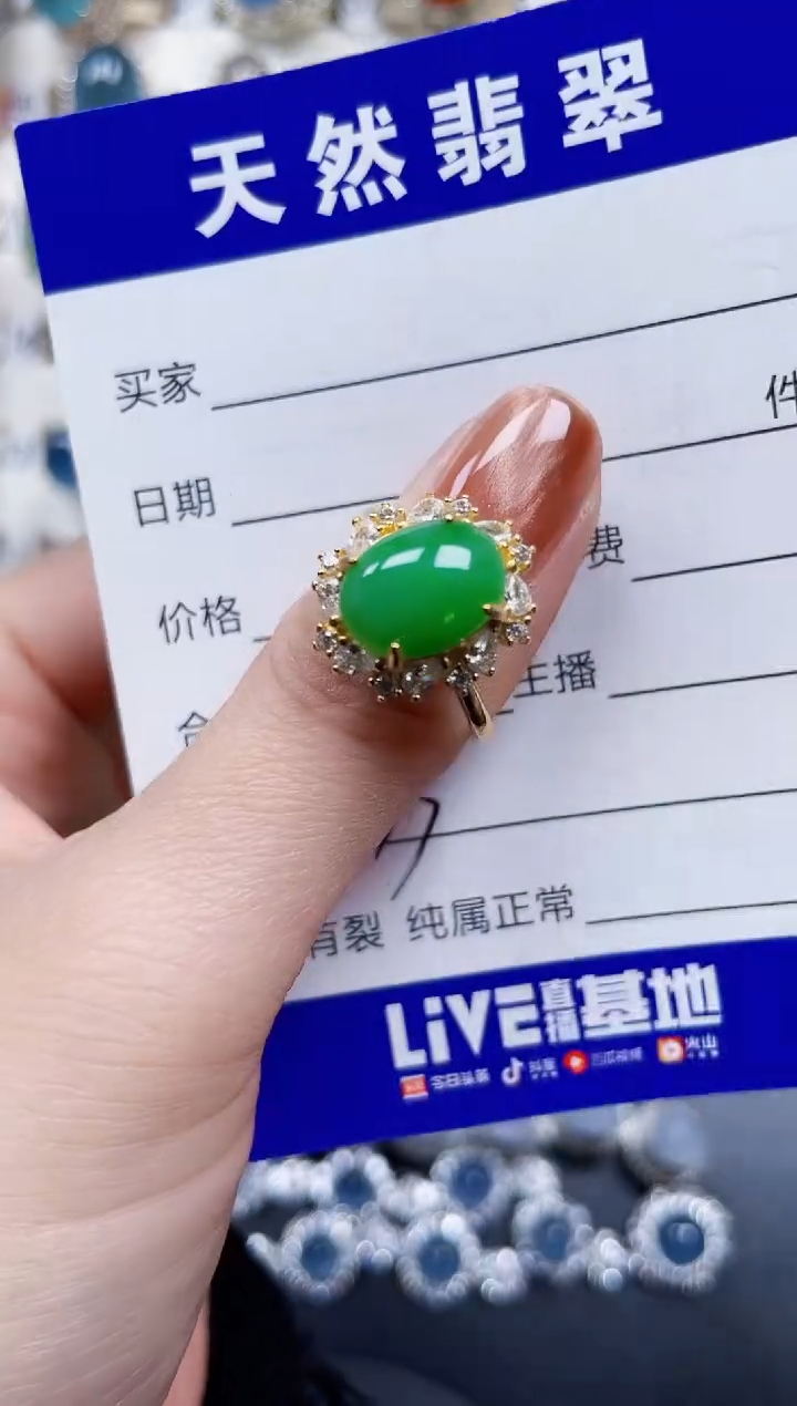 银S925镶嵌戒指翡翠633