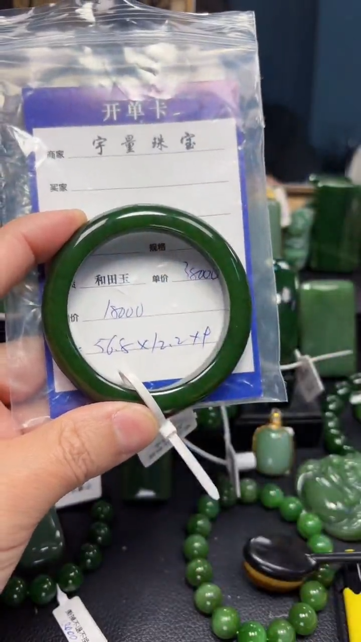 【闪购商品】和田玉（碧玉）手镯未镶嵌1