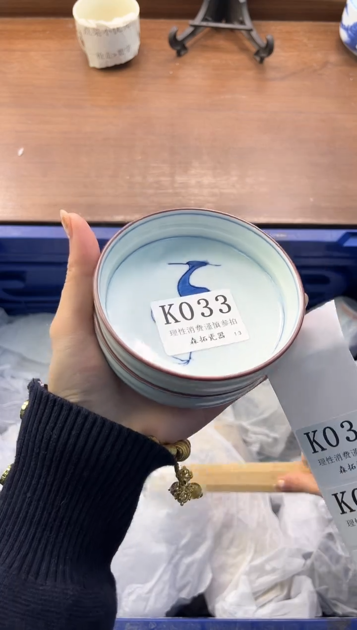 【闪购商品】瓷片----------K033