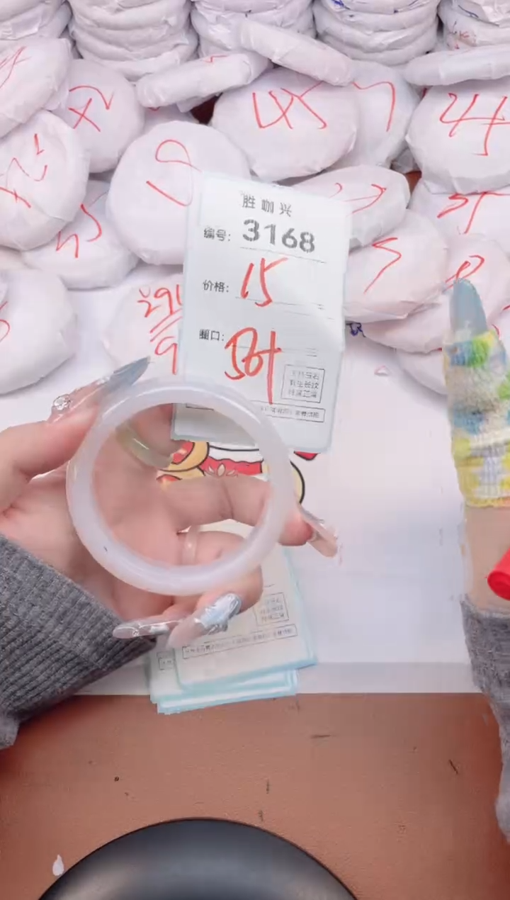 【闪购商品】玛瑙/玉髓手镯未镶嵌3168