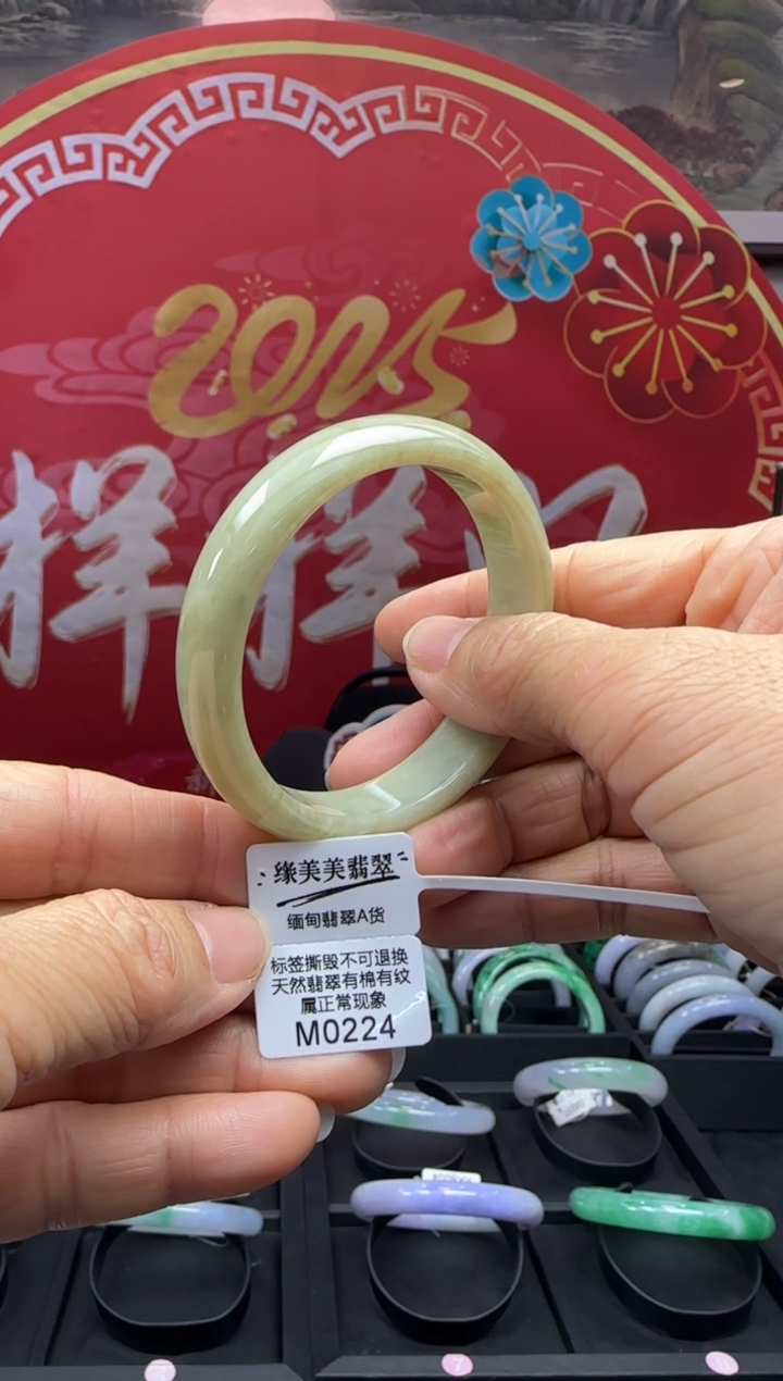 【闪购商品】翡翠手镯未镶嵌正圈54 M0224需包容福利不退换