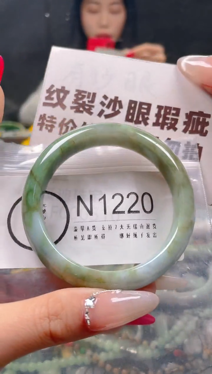 【闪购商品】翡翠颈饰未镶嵌/N/纹裂沙眼瑕疵介意勿拍