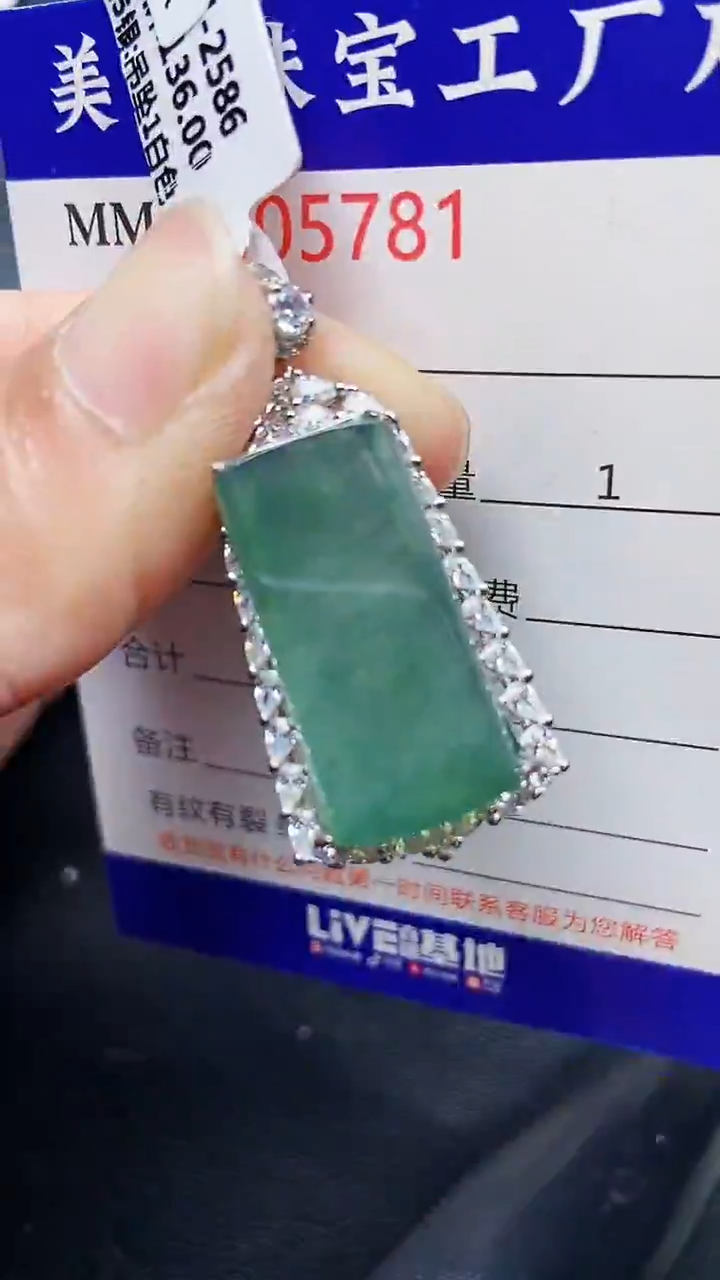 颈饰银S925镶嵌翡翠5781