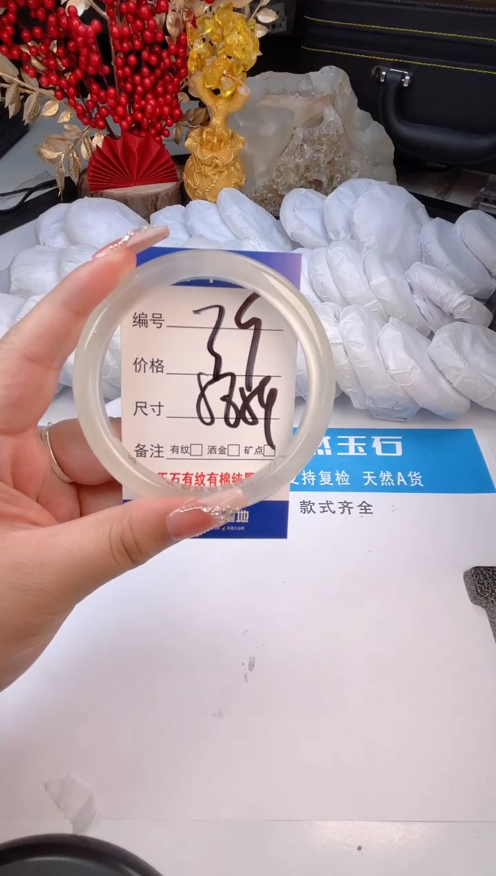 【闪购商品】石英质玉手镯未镶嵌白月光-58+