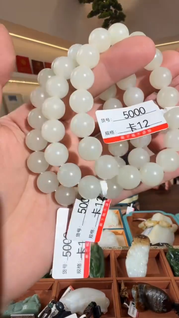 未镶嵌手串和田玉12多样性发货 发其中一件