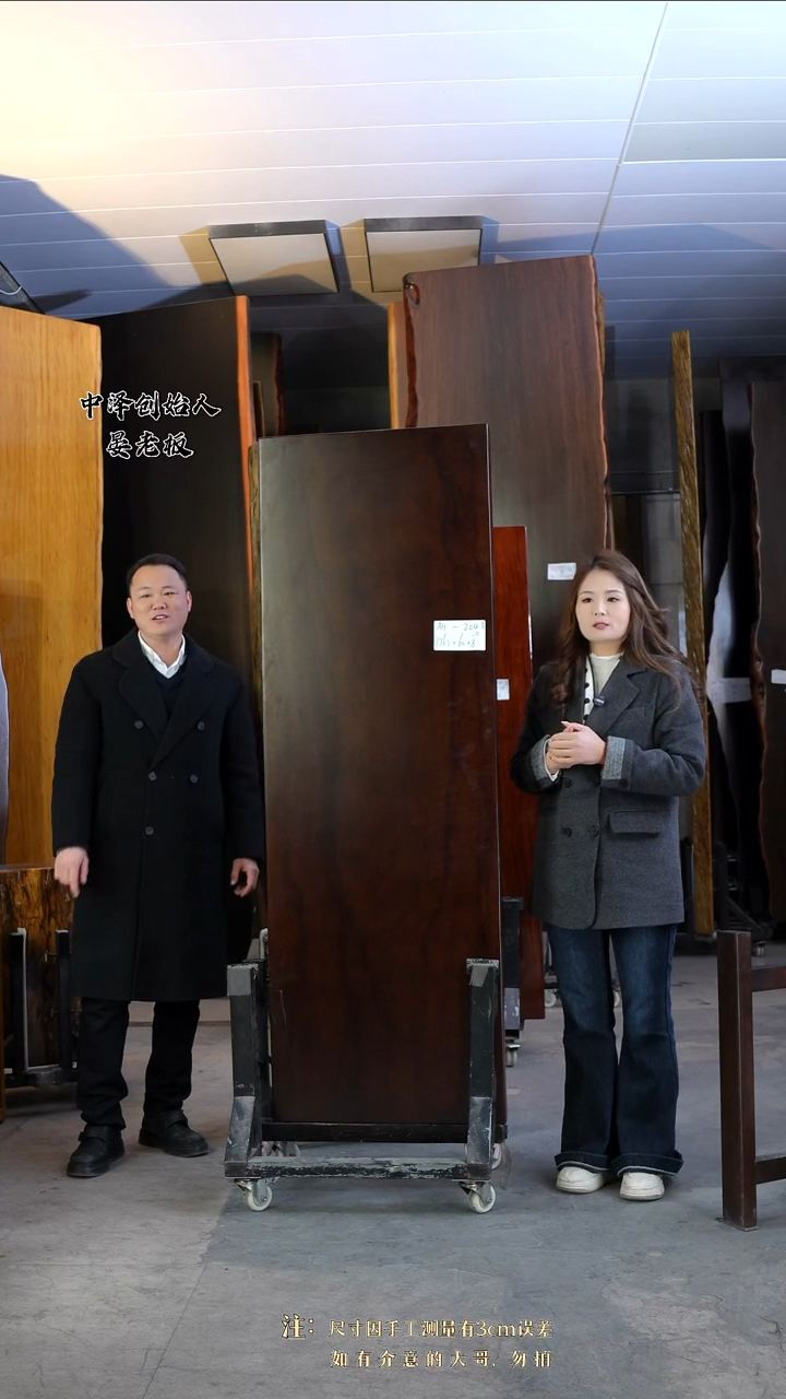 AH-204刚果黑檀176.5*60*8加黑三角支架*2