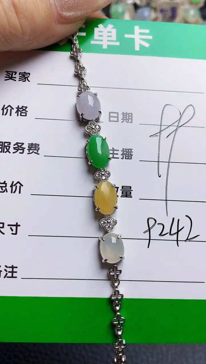 翡翠戒指银S925镶嵌9243