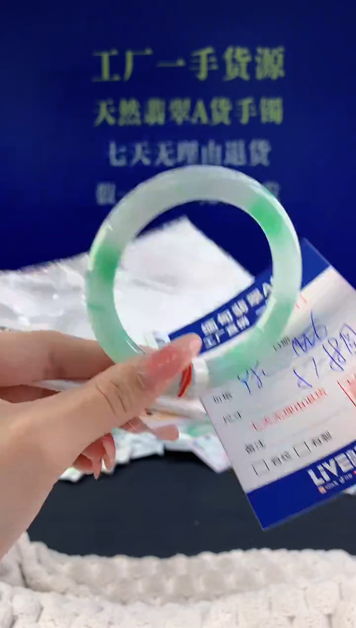 【闪购商品】翡翠手镯未镶嵌41天然A货翡翠