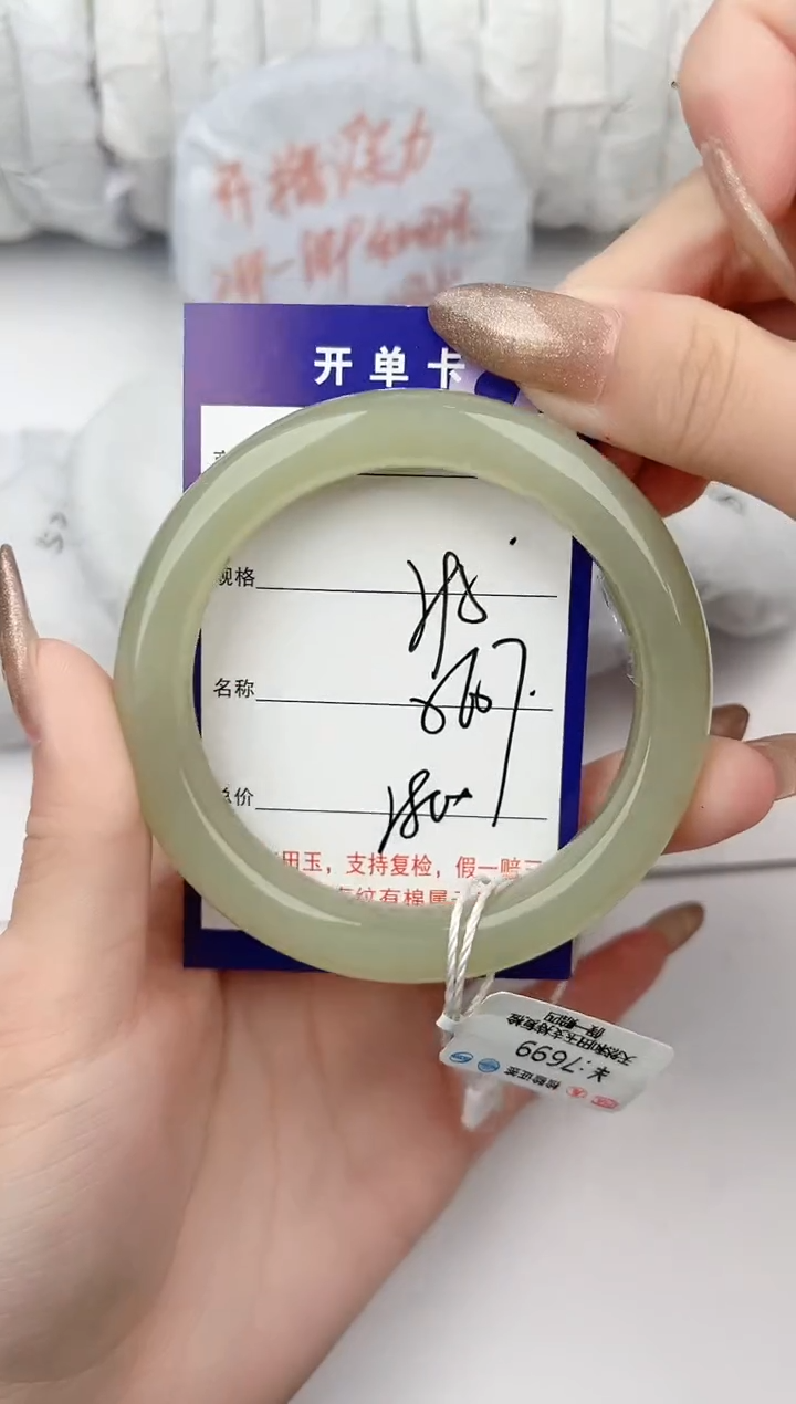 和田玉手镯未镶嵌95颜色微差无瑕疵