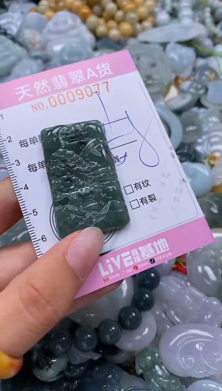 翡翠未镶嵌颈饰闪购0009077
