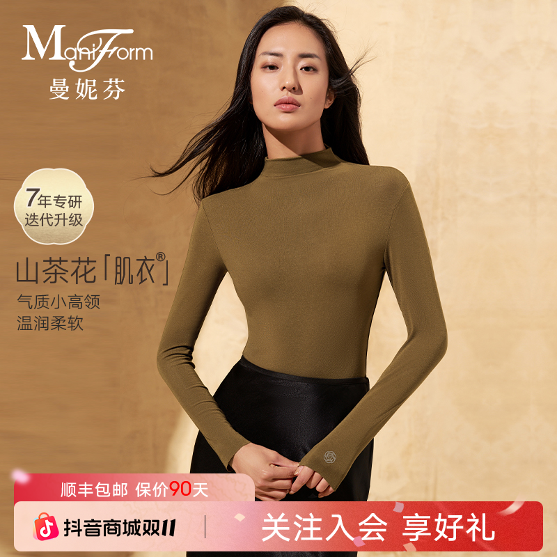 「曼妮芬 · 山茶花小高领肌衣」修身打底衫薄款外穿内搭半高领上衣商品图
