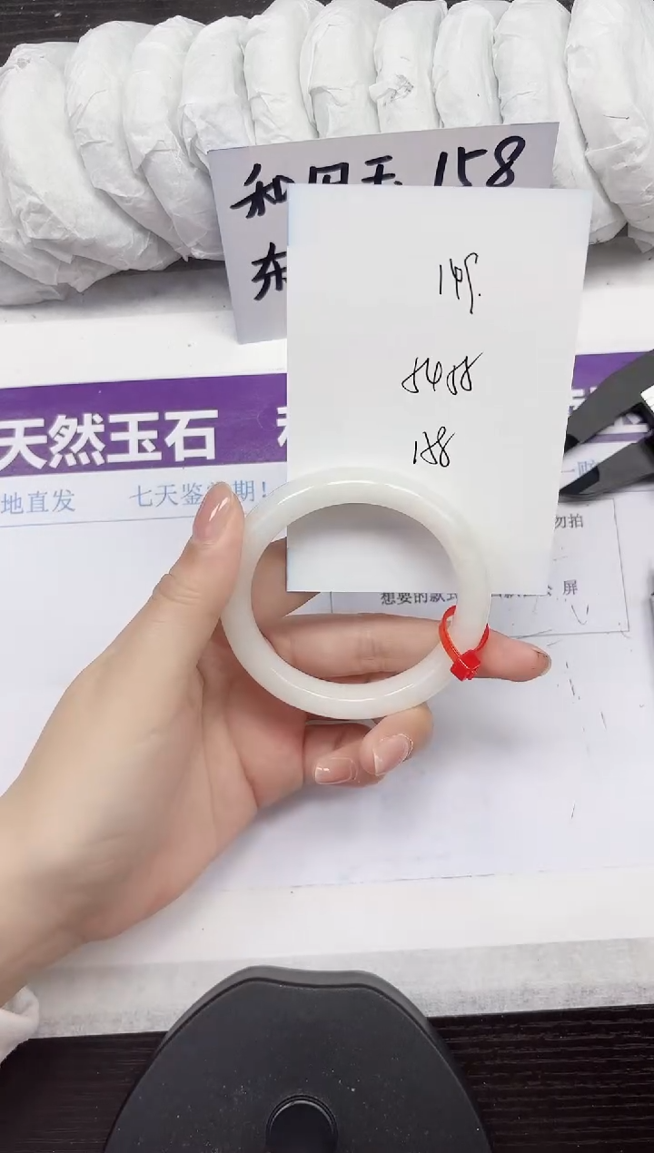 未镶嵌手镯和田玉A149-54.55