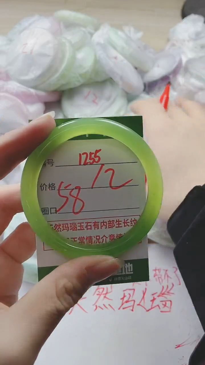 【闪购商品】玛瑙/玉髓手镯未镶嵌1255