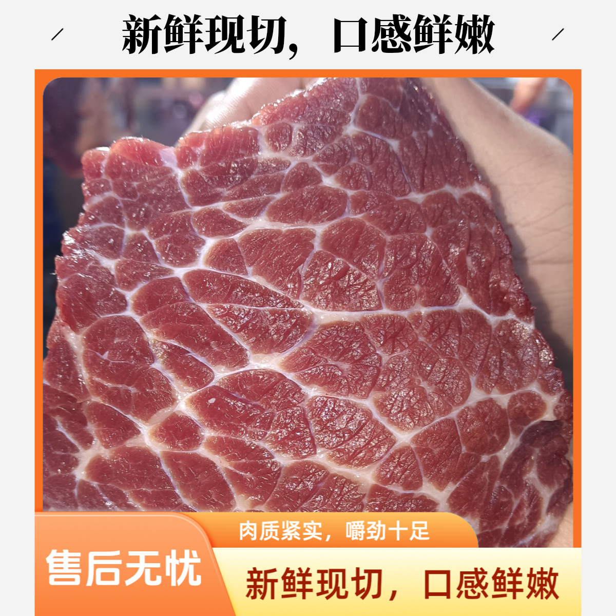 2斤新鲜黄标母牛腿肉原切牛腿肉正宗黄牛肉原切