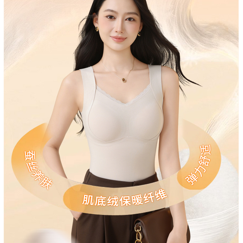 固定杯花边桑蚕丝养肤背心 2587