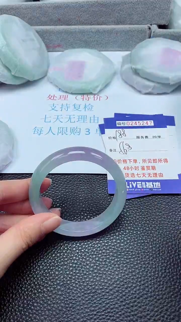 拍下以实物为准245247