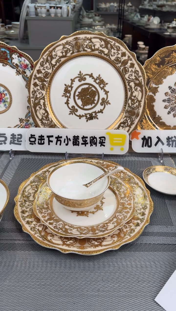 【闪购商品】瓷片英伦风尚 自由搭配