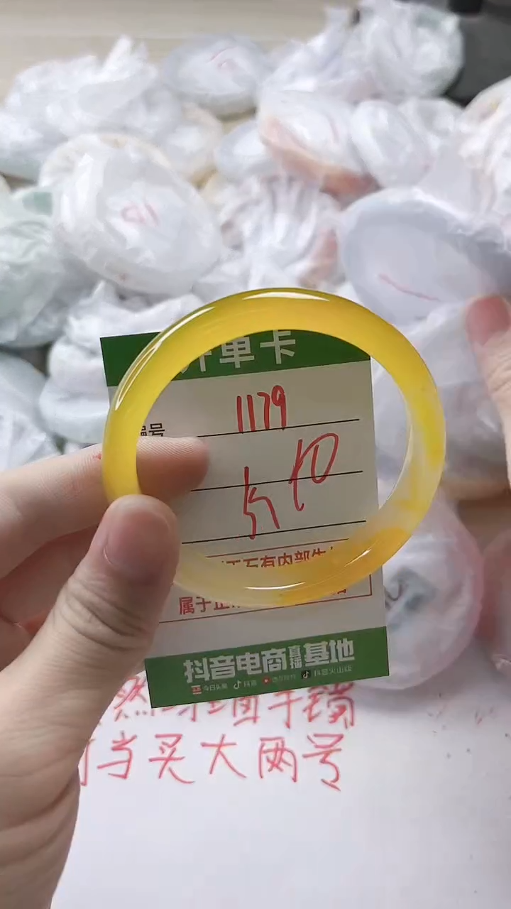【闪购商品】玛瑙/玉髓手镯未镶嵌1179