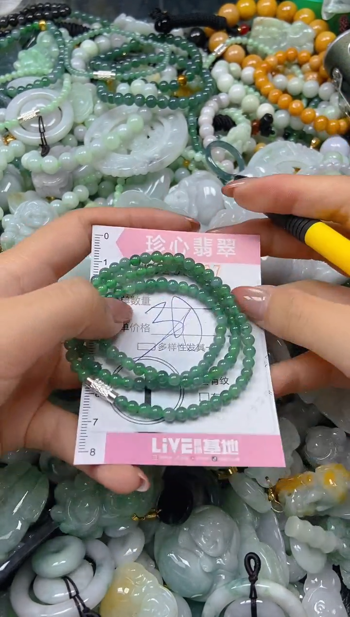 翡翠未镶嵌颈饰闪购0259727多样性发其一