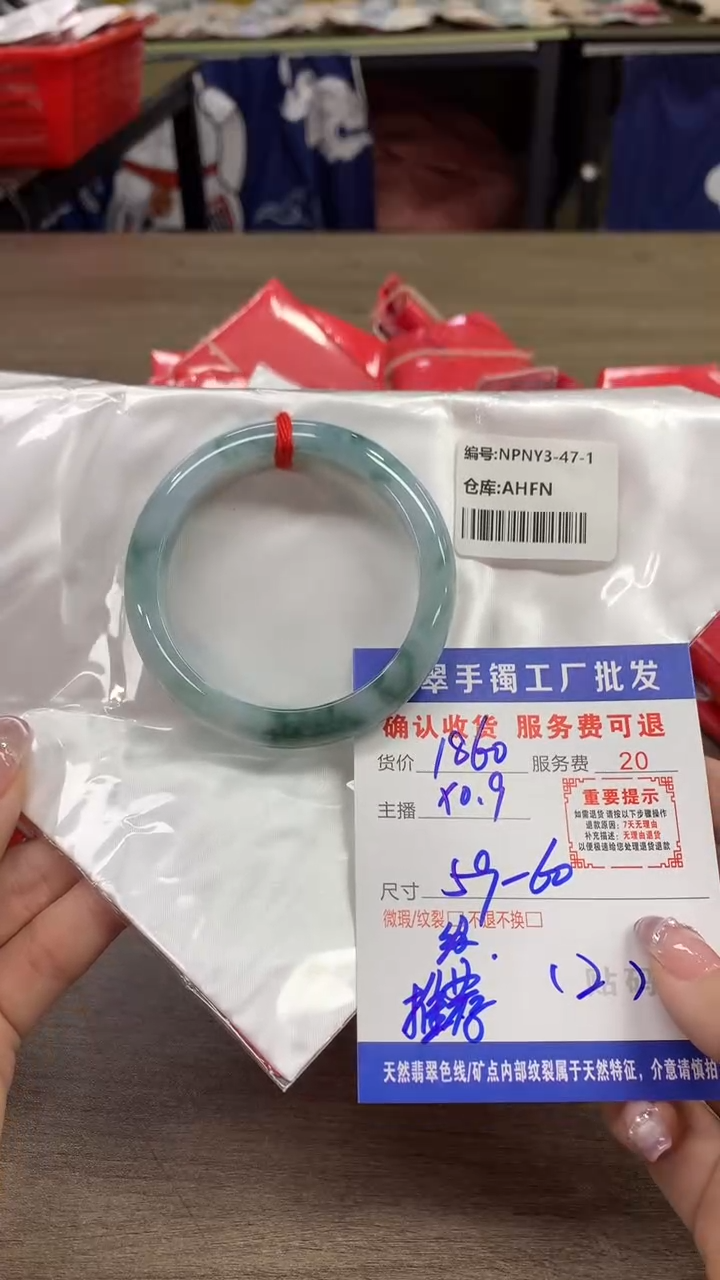 【闪购商品】翡翠手镯未镶嵌翡翠手镯