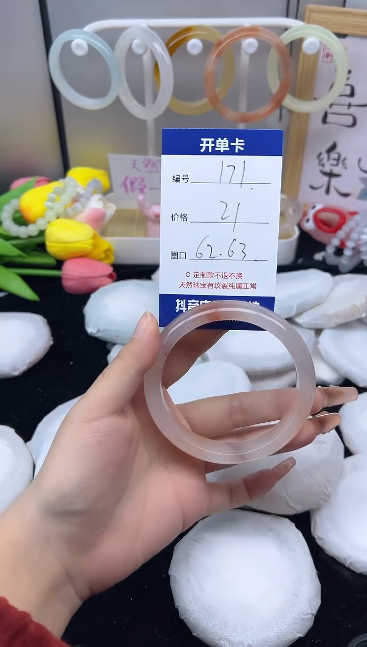 【闪购商品】石英质玉（黄龙玉）手镯未镶嵌171