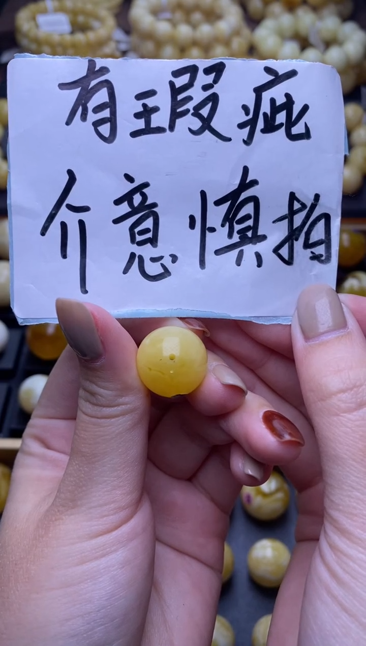 【闪购商品】琥珀裸石未镶嵌大小姐珠宝严选15
