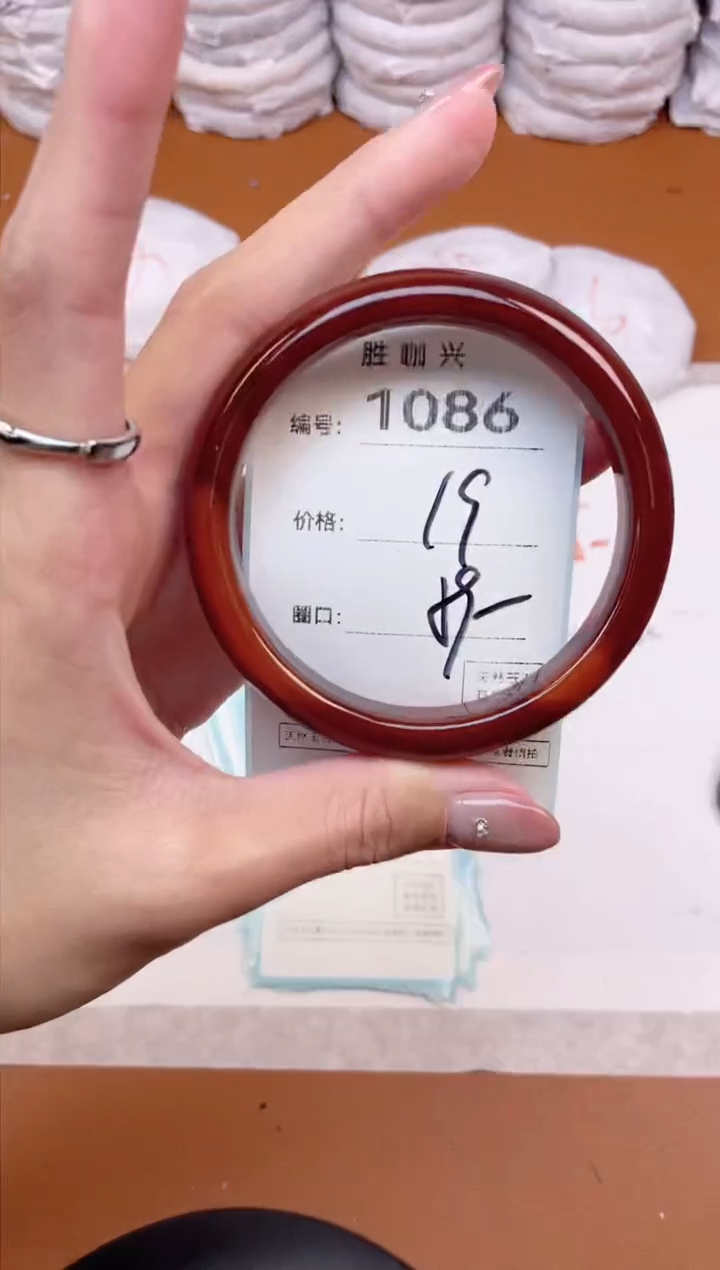 【闪购商品】玛瑙/玉髓手镯未镶嵌1086