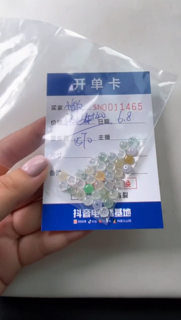翡翠未镶嵌颈饰00011465