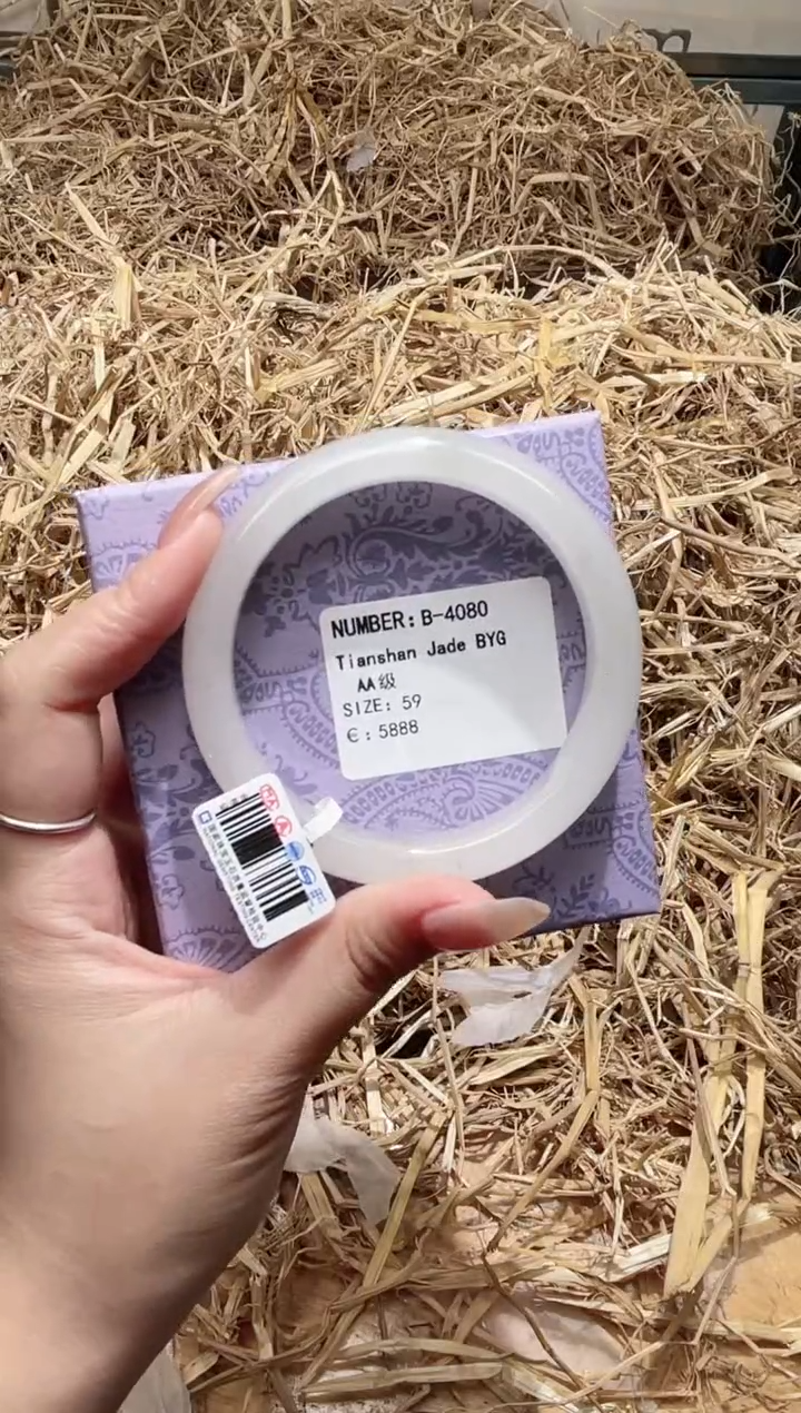 未镶嵌手镯石英质玉B4080Z