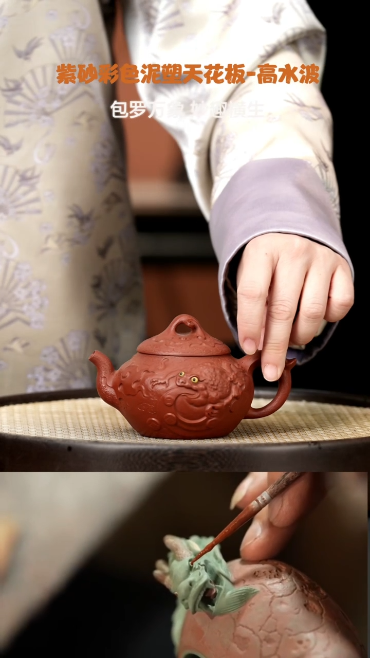 【闪购商品】紫砂茶壶WXT39高水波天降之财壶大红袍220