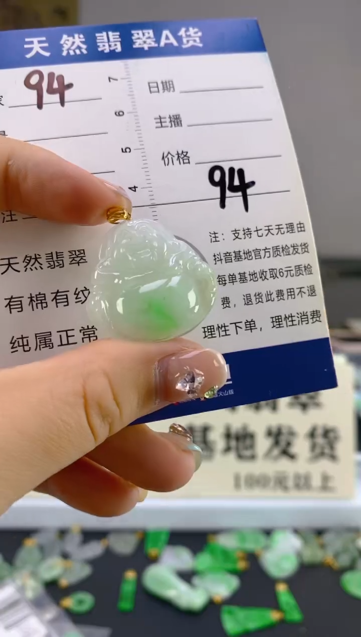 翡翠18K金镶嵌颈饰天然A货缅甸翡翠