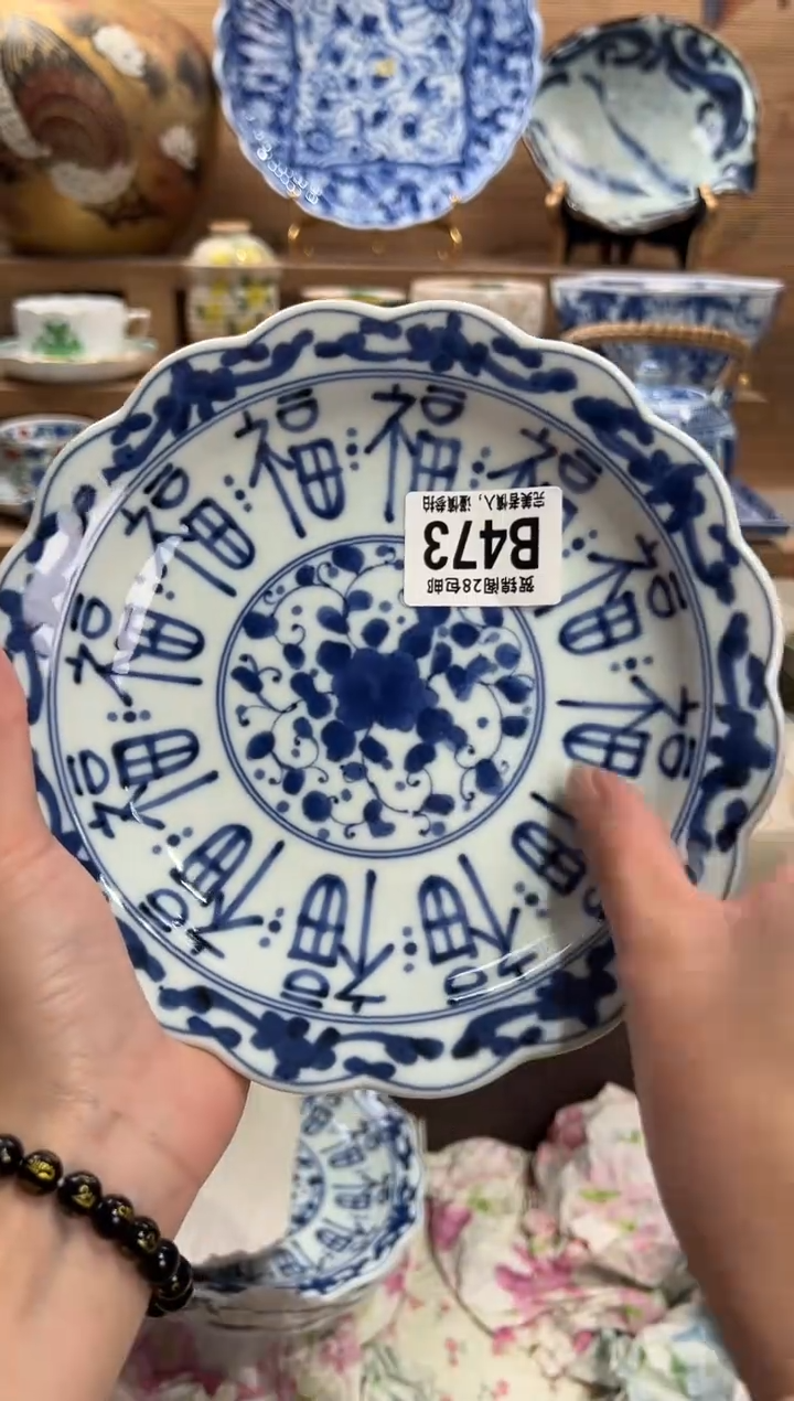 瓷片小*神      B473