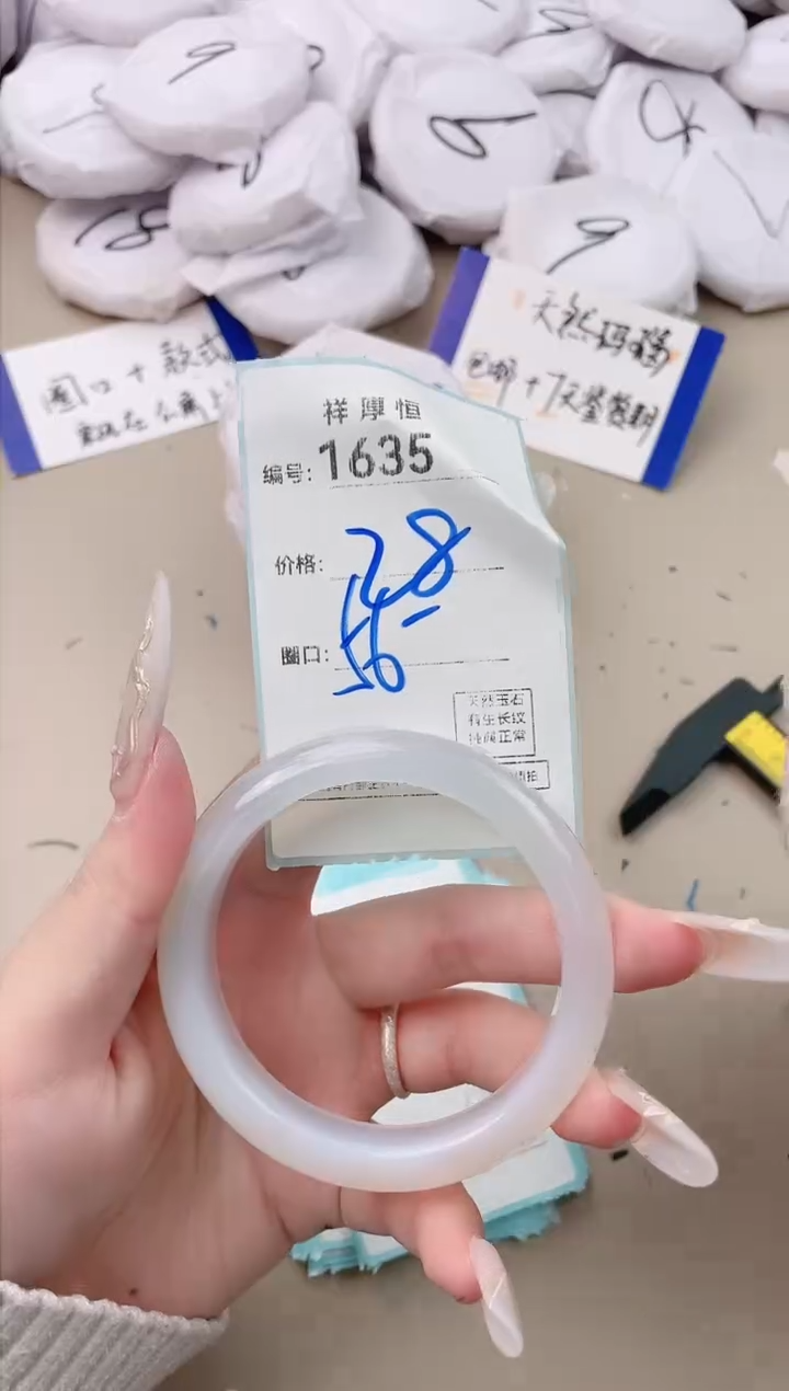 【闪购商品】玛瑙/玉髓手镯未镶嵌1635