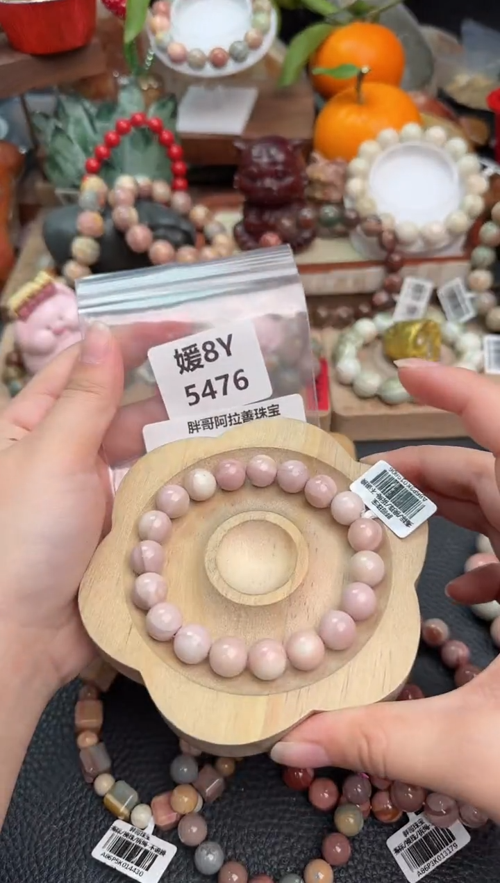 【闪购商品】石英质玉手链未镶嵌8Y5476